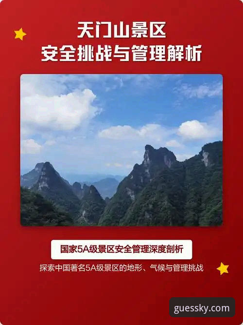 开云平台安全 kaiyun竞猜平台安全管理深度分析:2026新版入口如何重塑安全边界?